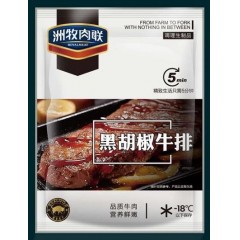 洲牧肉联黑胡椒牛排100g* 50袋/箱