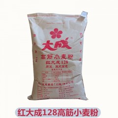红大成128高筋小麦粉1*22.68kg/包