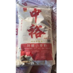 中裕特精小麦粉25kg/袋