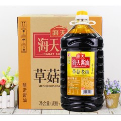 海天草菇酱油4.9L*2桶/箱