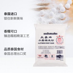 三象水磨糯米粉500g/袋