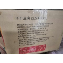 千味央厨千叶豆腐2.5kg*4袋/箱